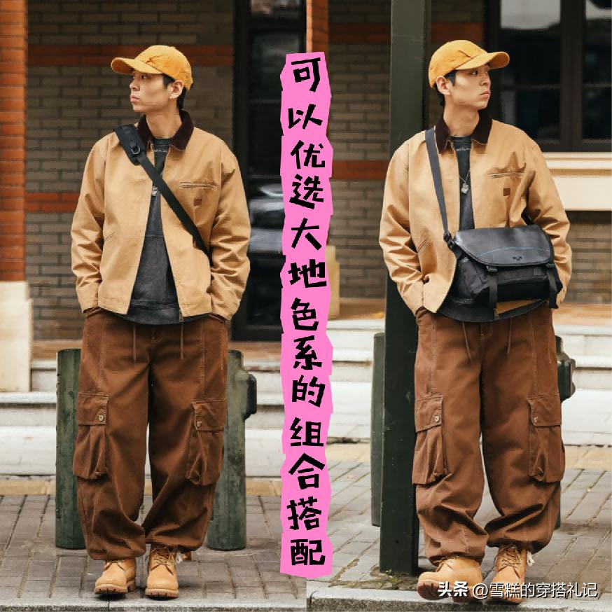 今年流行什么颜色_空军20时代_