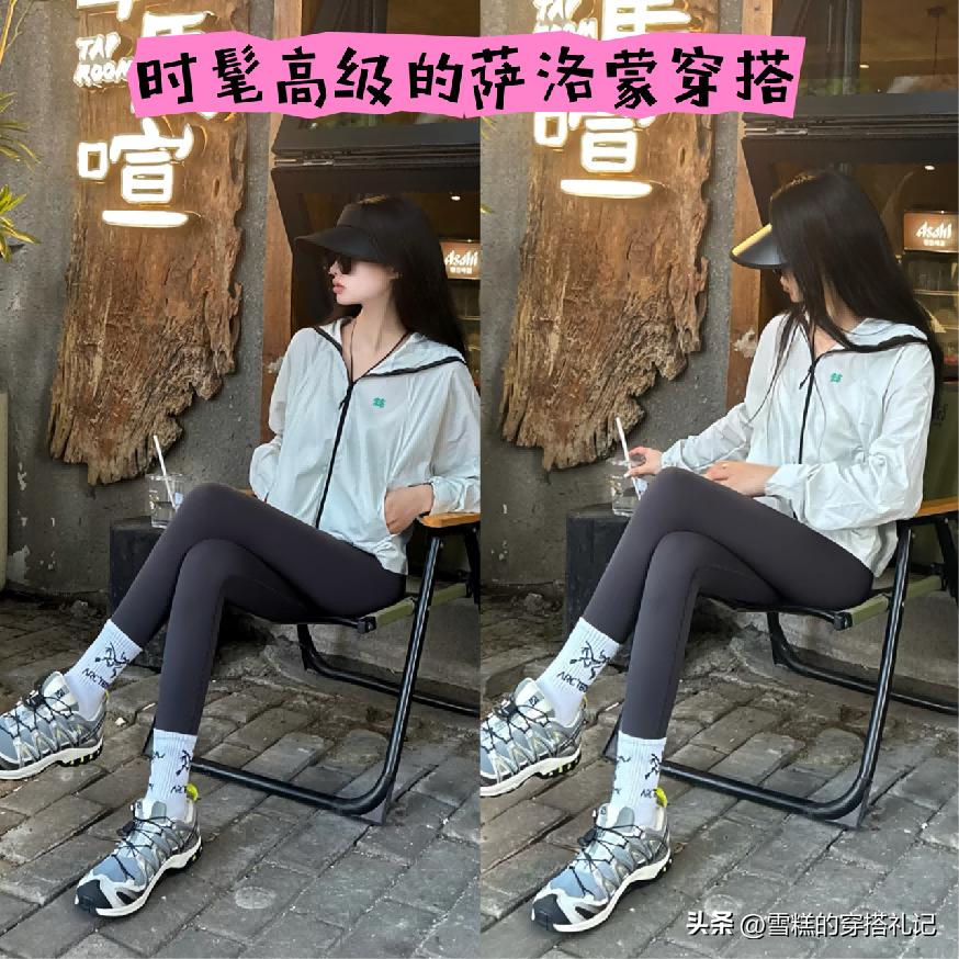 空军20时代__今年流行什么颜色