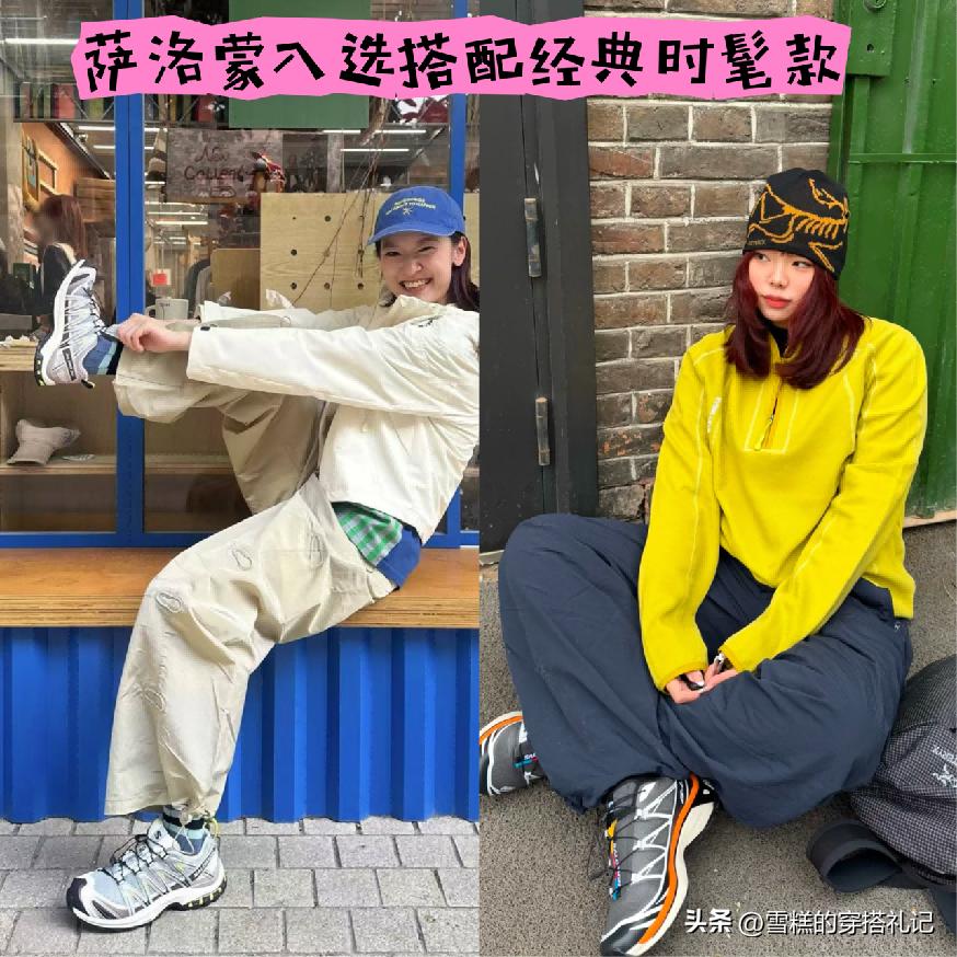 空军20时代__今年流行什么颜色