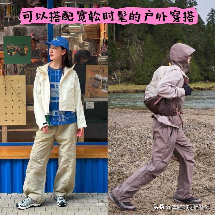 今年流行什么颜色_空军20时代_