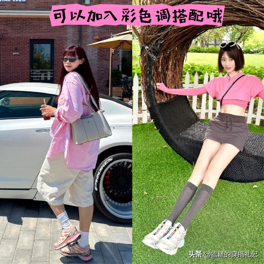 空军20时代_今年流行什么颜色_