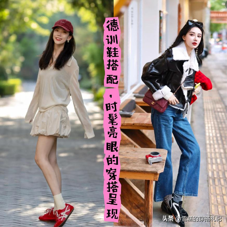 今年流行什么颜色__空军20时代