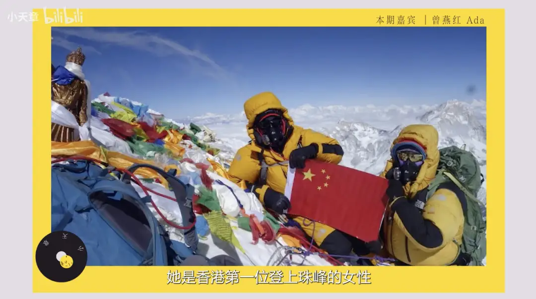 经典传奇意外财_章泽天前男友谈章泽天_