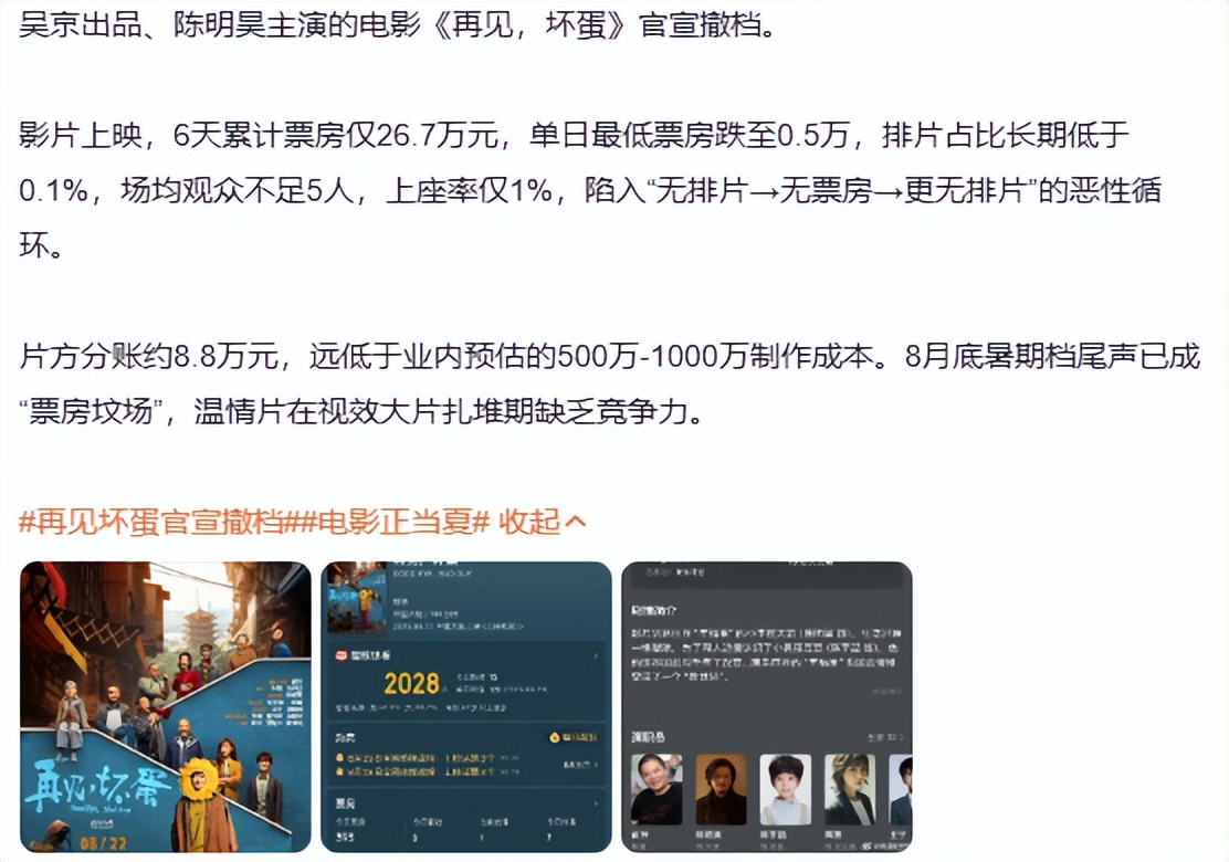 证据事实是否能作为证明对象__证据事实不是证明对象