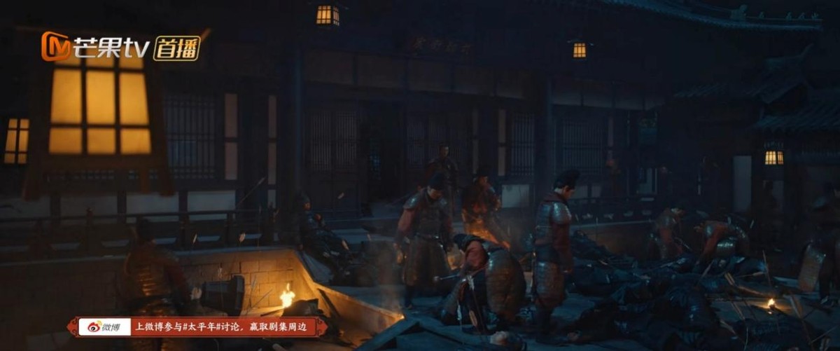 _芒果这部剧，让人读懂“太平”二字的千钧重_芒果这部剧，让人读懂“太平”二字的千钧重