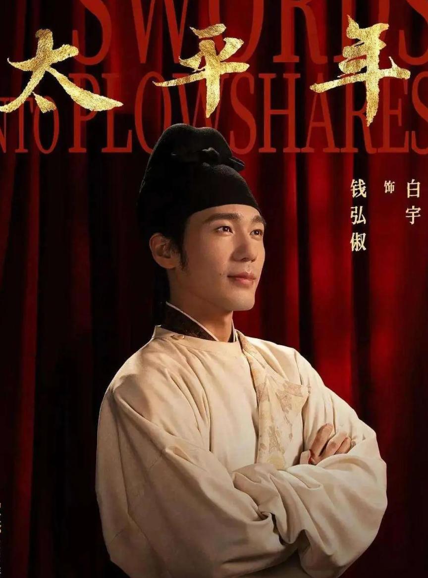 _芒果这部剧，让人读懂“太平”二字的千钧重_芒果这部剧，让人读懂“太平”二字的千钧重