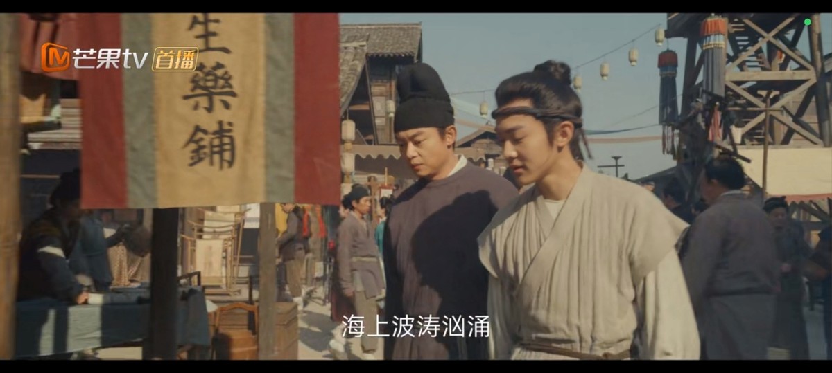 芒果这部剧，让人读懂“太平”二字的千钧重_芒果这部剧，让人读懂“太平”二字的千钧重_