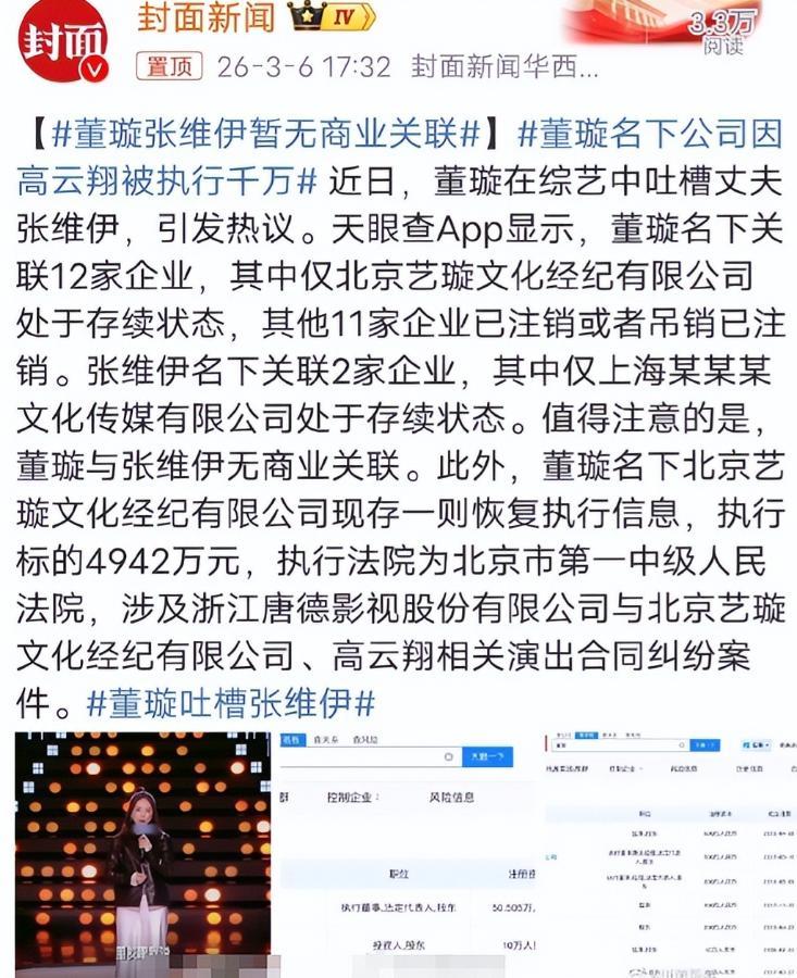 _前夫的现任_前夫和现任的区别