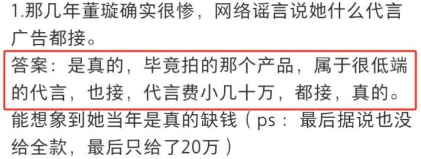 前夫的现任__前夫和现任的区别