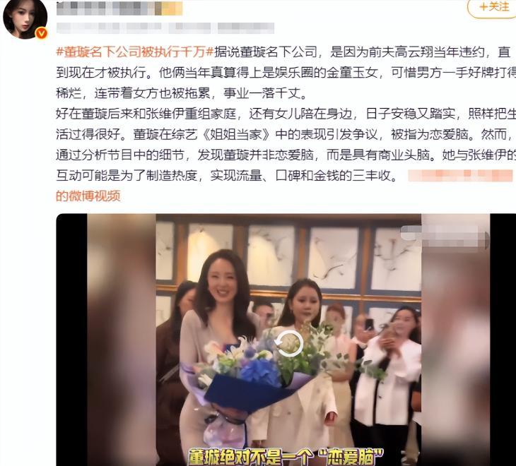 _前夫和现任的区别_前夫的现任