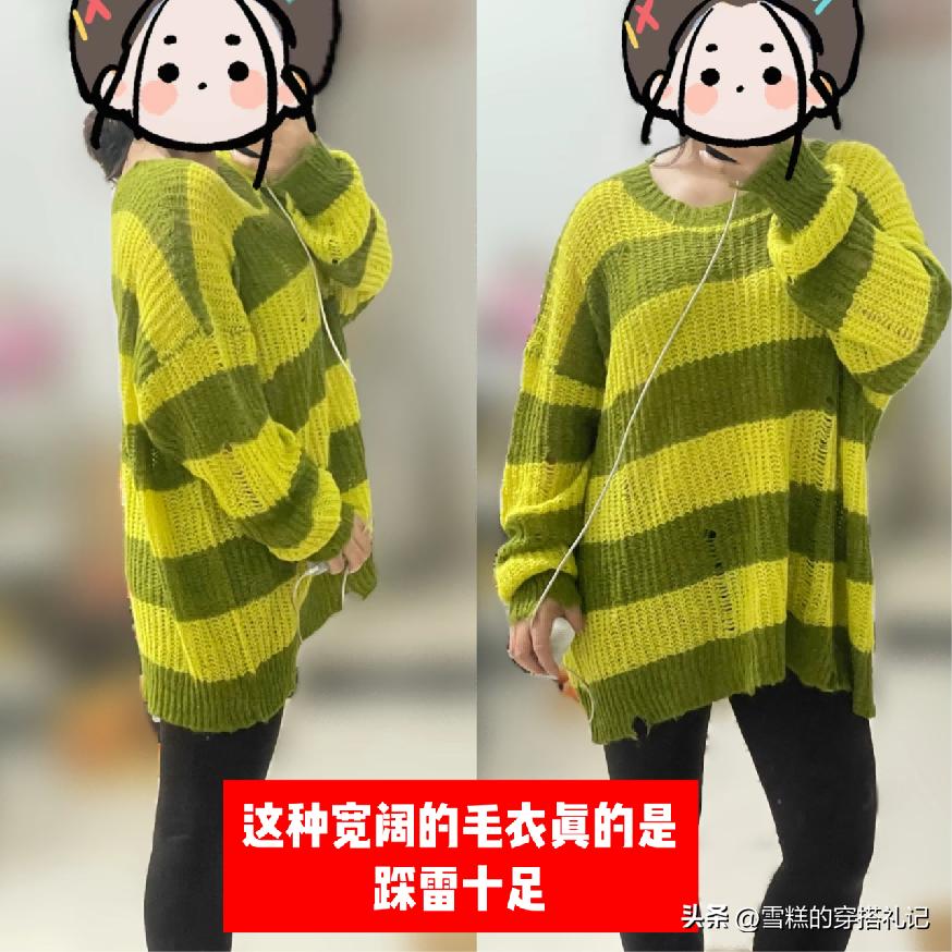 烂大街的穿搭__烂大街的衣服