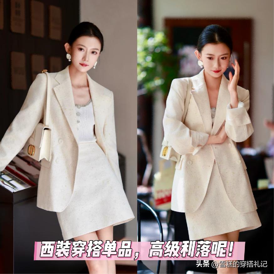 _烂大街的穿搭_烂大街的衣服