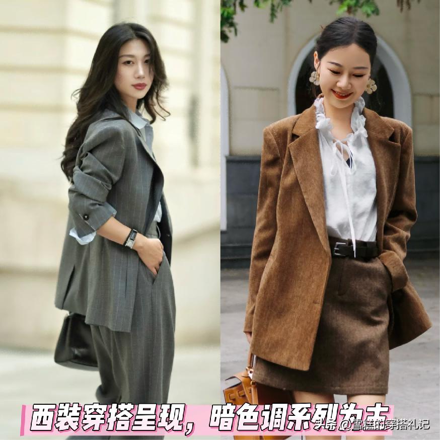 烂大街的衣服__烂大街的穿搭