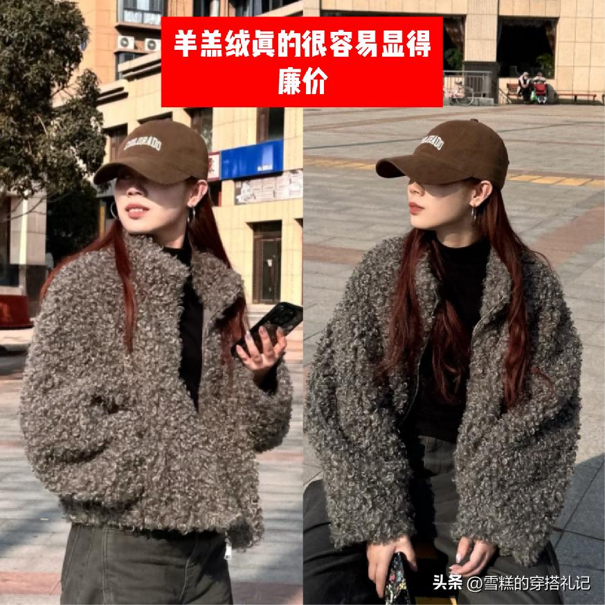 烂大街的穿搭__烂大街的衣服