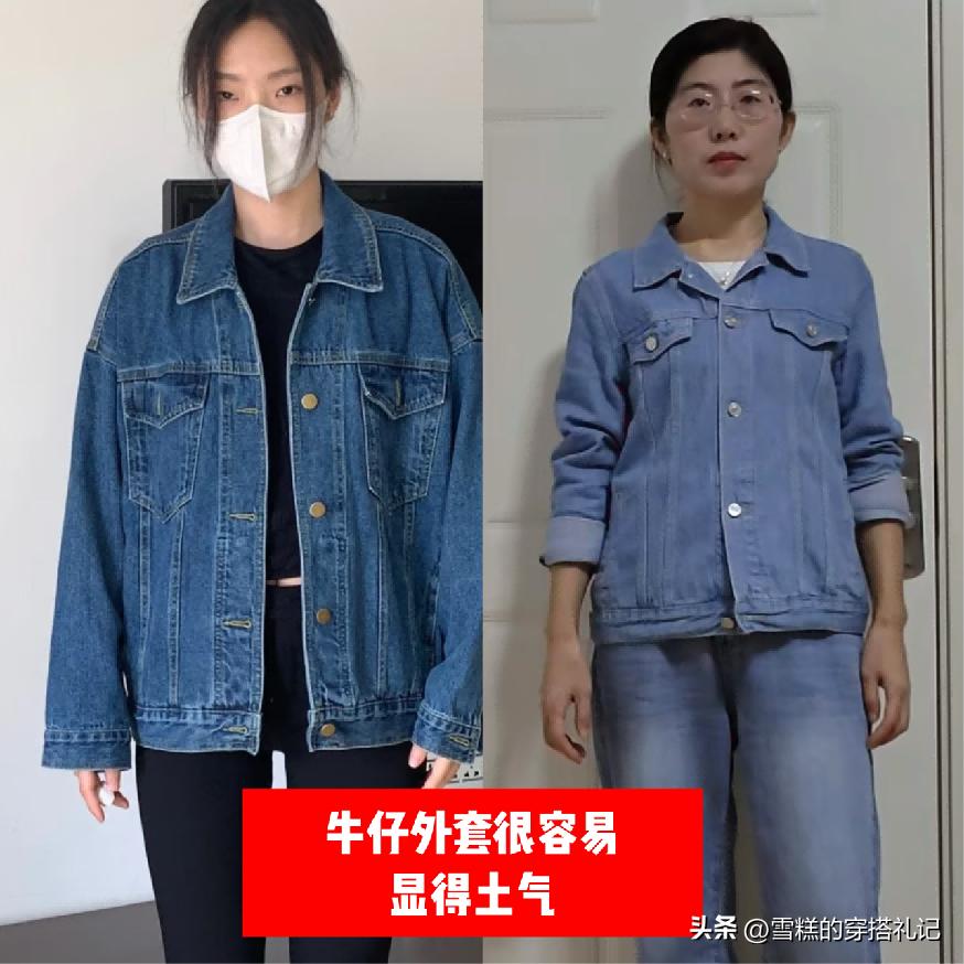 _烂大街的穿搭_烂大街的衣服