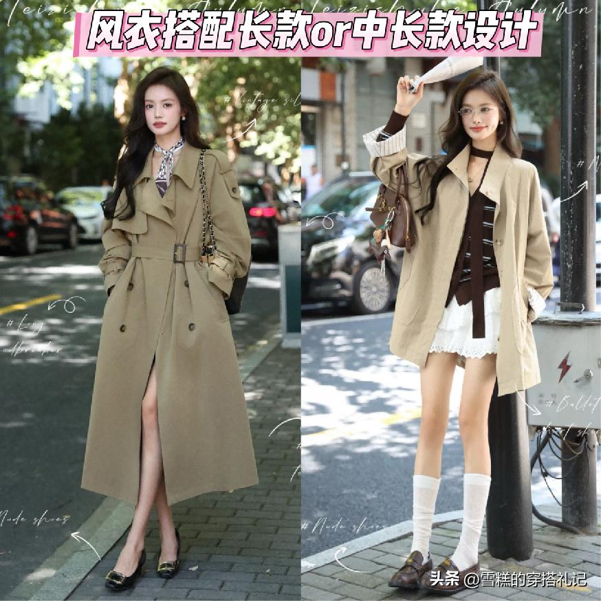 _烂大街的衣服_烂大街的穿搭