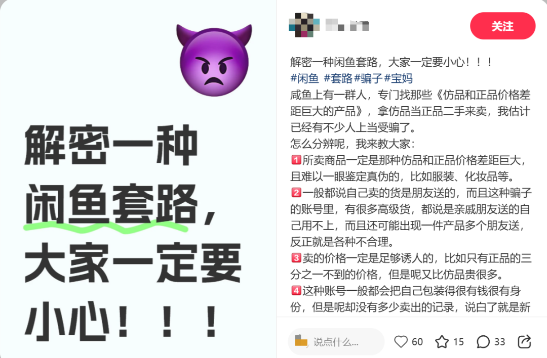 奢侈品转卖_奢侈品转卖值钱吗_