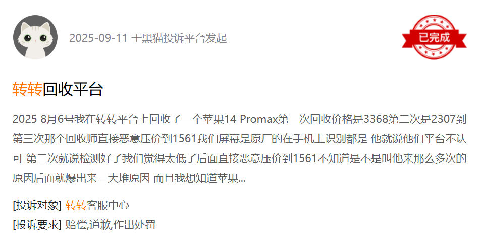 奢侈品转卖__奢侈品转卖值钱吗