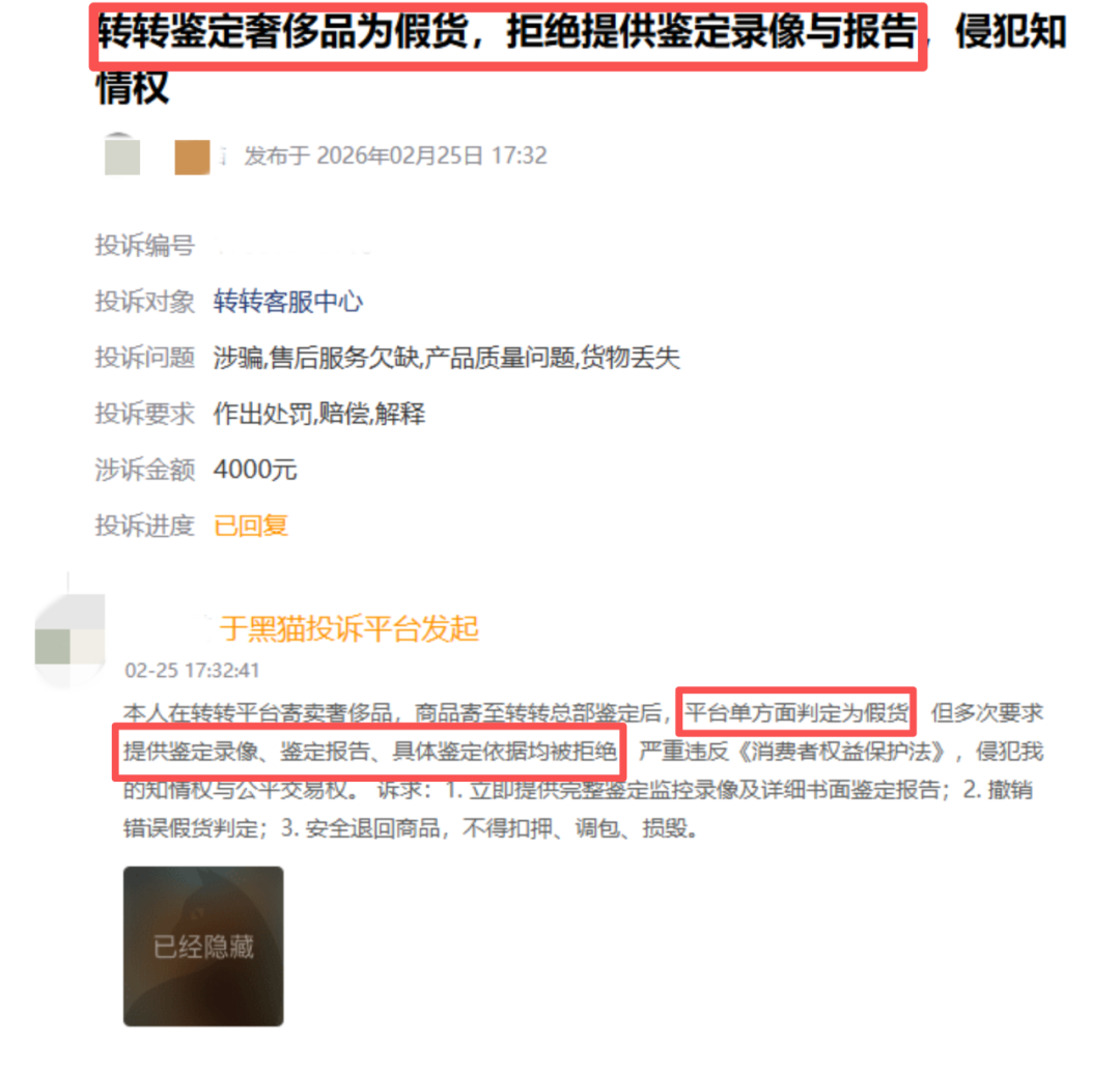 _奢侈品转卖值钱吗_奢侈品转卖