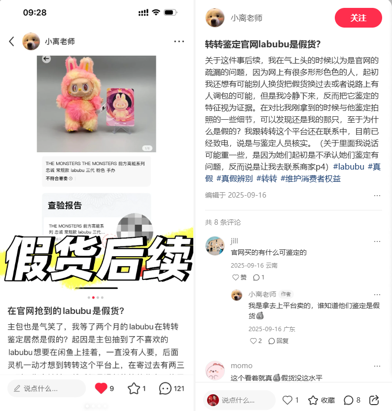 _奢侈品转卖_奢侈品转卖值钱吗