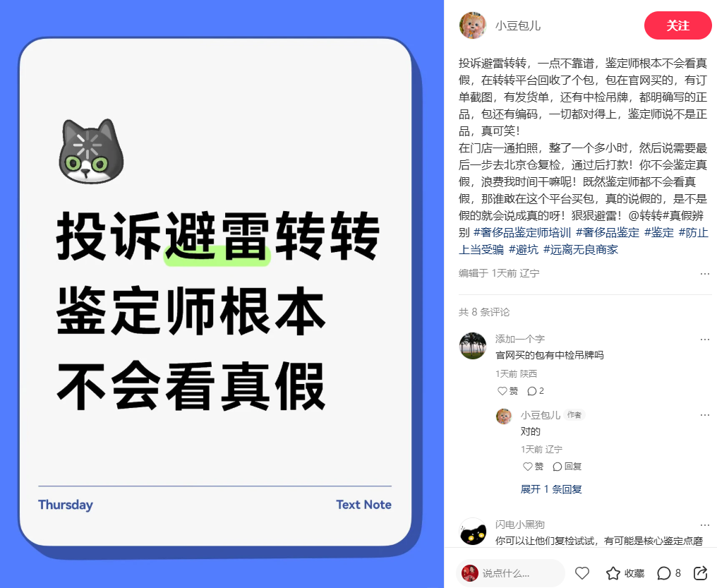 奢侈品转卖值钱吗__奢侈品转卖