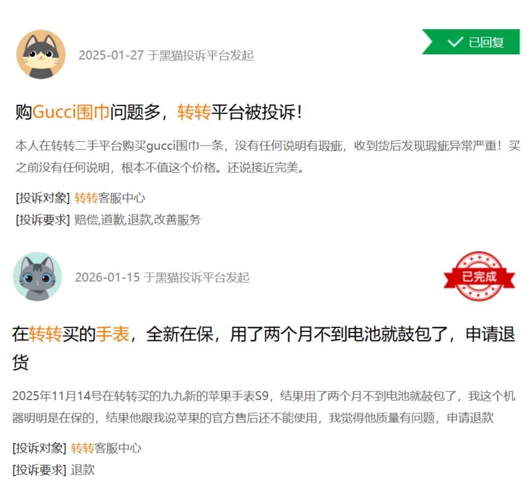 奢侈品转卖值钱吗__奢侈品转卖