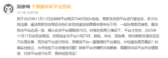 _奢侈品转卖值钱吗_奢侈品转卖