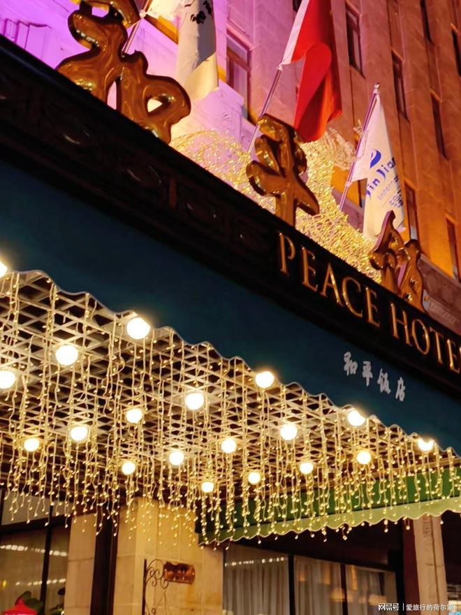 上海远东大厦为什么恐怖__远东传奇旅行社