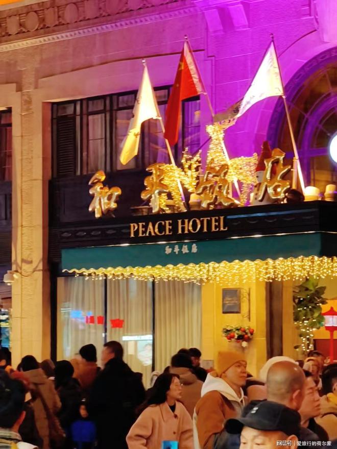 _远东传奇旅行社_上海远东大厦为什么恐怖