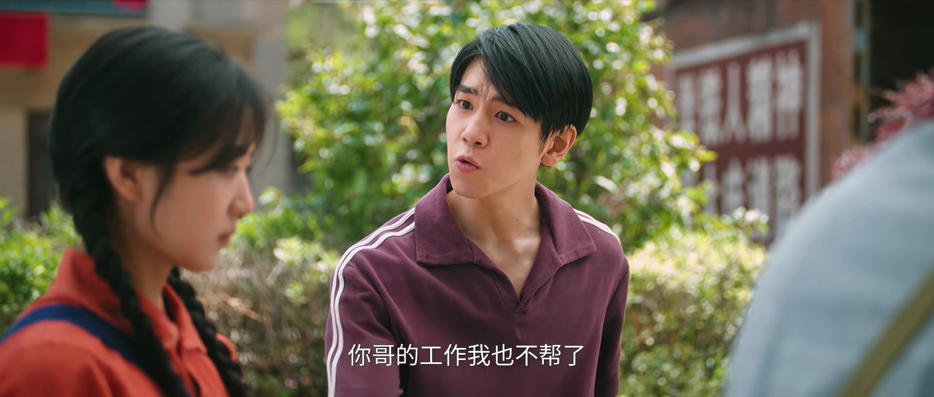 刘敏涛演技豆瓣__纯真年代歌曲郭柯宇