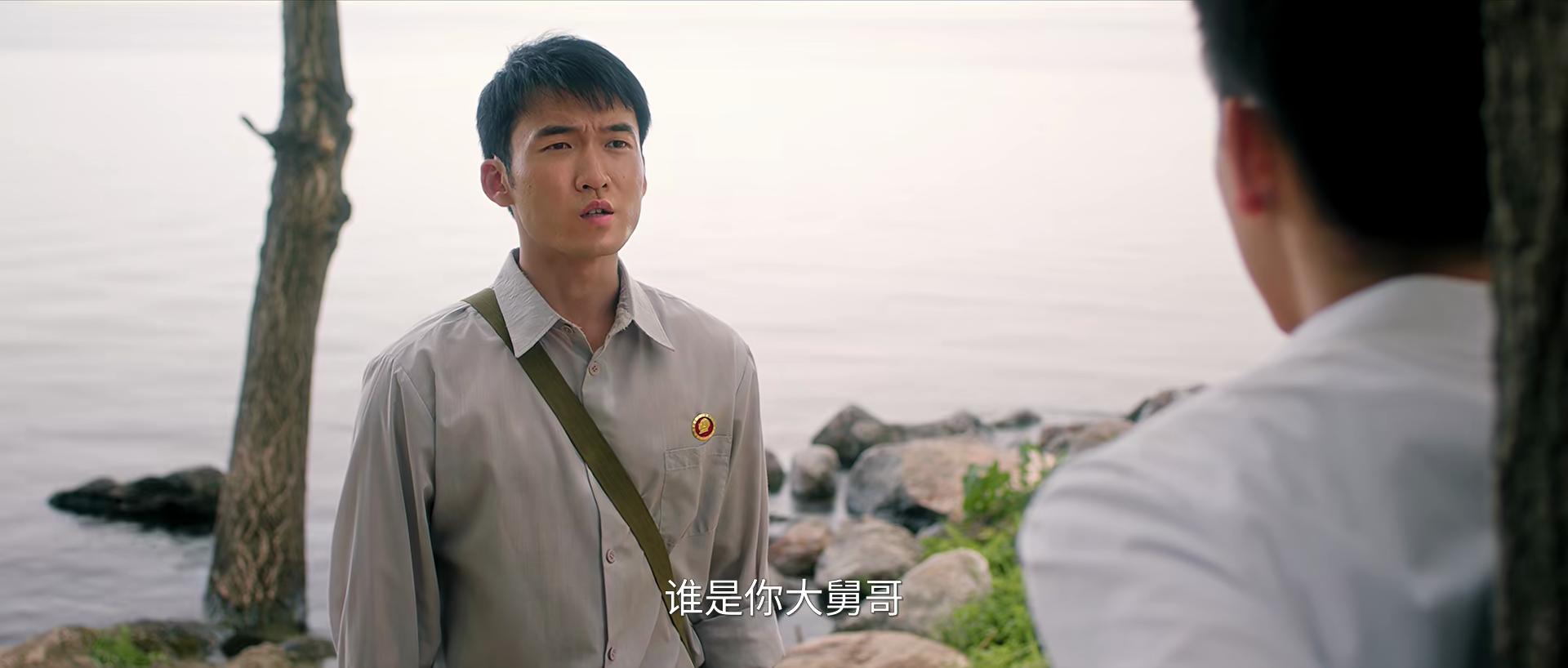 纯真年代歌曲郭柯宇__刘敏涛演技豆瓣