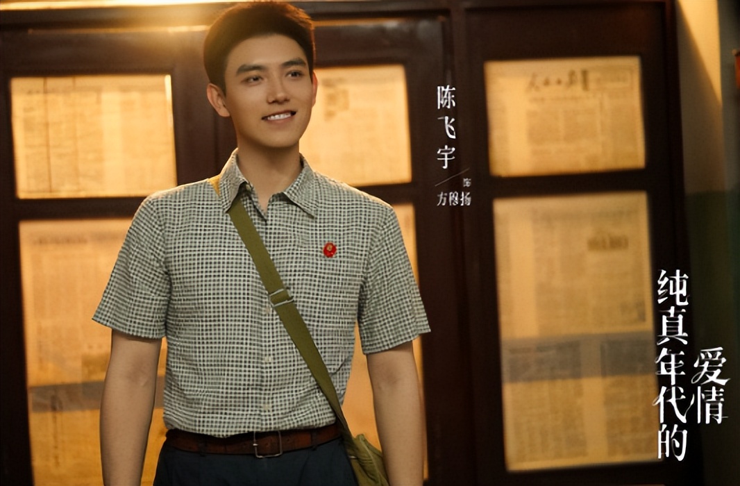 _纯真年代歌曲郭柯宇_刘敏涛演技豆瓣