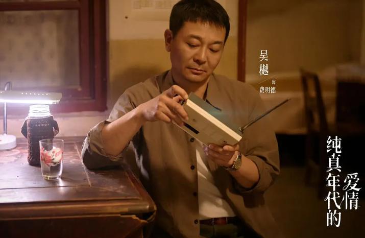 _刘敏涛演技豆瓣_纯真年代歌曲郭柯宇