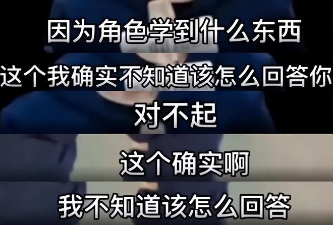 央视怒批！德不配位、洋相百出，难怪两会上冯远征建议演员多学习__央视怒批！德不配位、洋相百出，难怪两会上冯远征建议演员多学习