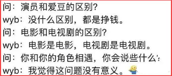 _央视怒批！德不配位、洋相百出，难怪两会上冯远征建议演员多学习_央视怒批！德不配位、洋相百出，难怪两会上冯远征建议演员多学习