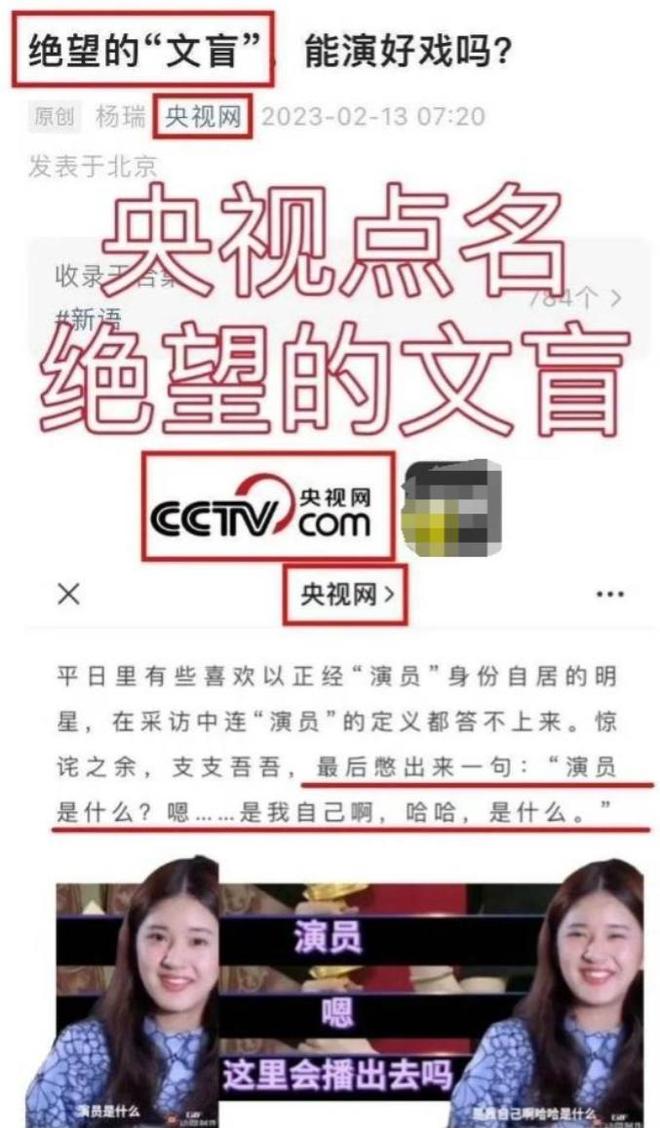 央视怒批！德不配位、洋相百出，难怪两会上冯远征建议演员多学习_央视怒批！德不配位、洋相百出，难怪两会上冯远征建议演员多学习_