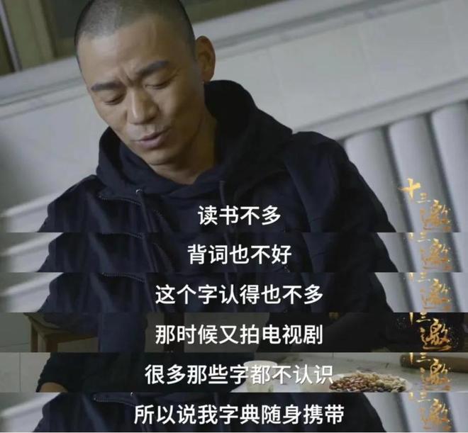 _央视怒批！德不配位、洋相百出，难怪两会上冯远征建议演员多学习_央视怒批！德不配位、洋相百出，难怪两会上冯远征建议演员多学习