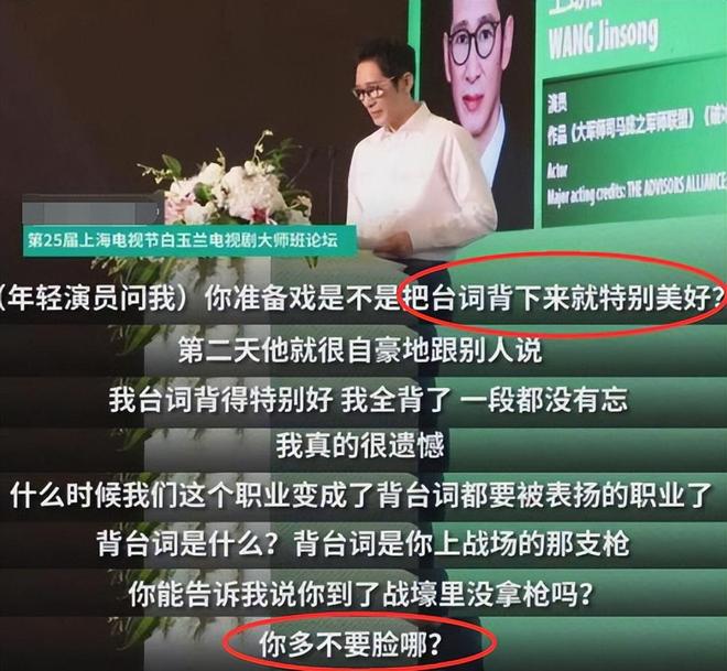 央视怒批！德不配位、洋相百出，难怪两会上冯远征建议演员多学习__央视怒批！德不配位、洋相百出，难怪两会上冯远征建议演员多学习