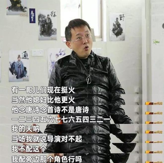 央视怒批！德不配位、洋相百出，难怪两会上冯远征建议演员多学习__央视怒批！德不配位、洋相百出，难怪两会上冯远征建议演员多学习