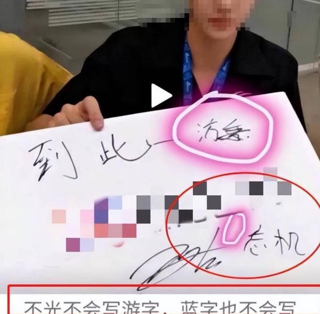 央视怒批！德不配位、洋相百出，难怪两会上冯远征建议演员多学习__央视怒批！德不配位、洋相百出，难怪两会上冯远征建议演员多学习