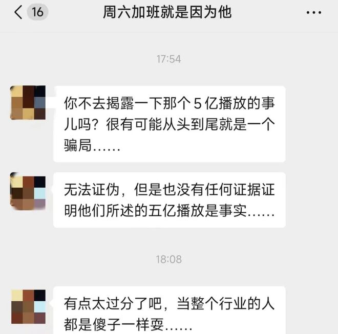 大造谣霍去病_如何评价霍去病知乎_