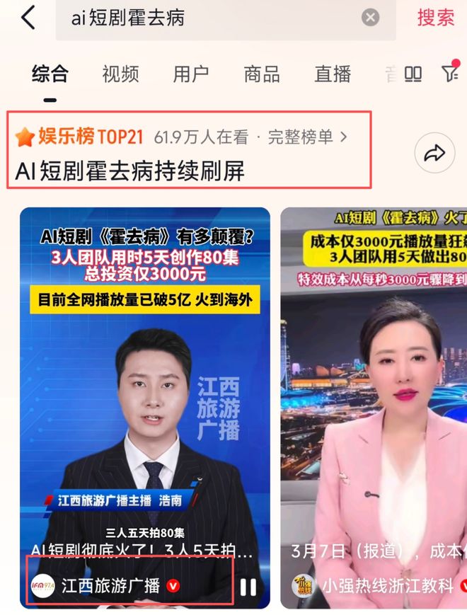 大造谣霍去病__如何评价霍去病知乎