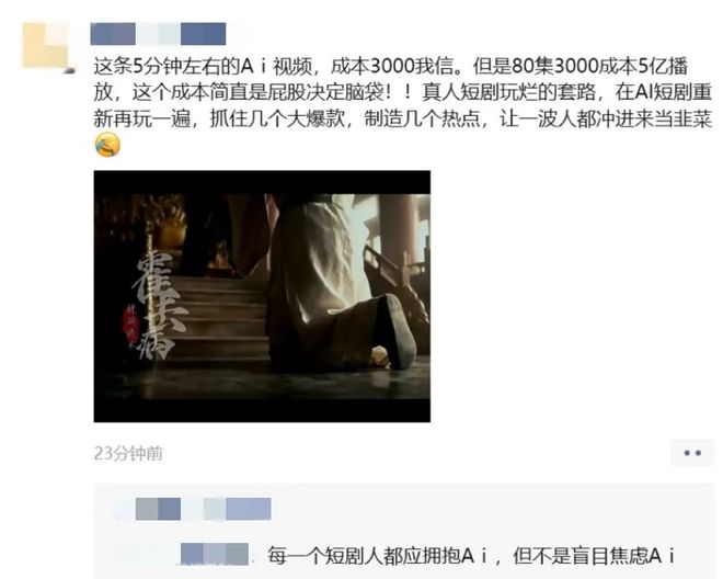 大造谣霍去病_如何评价霍去病知乎_