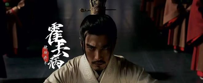 _大造谣霍去病_如何评价霍去病知乎