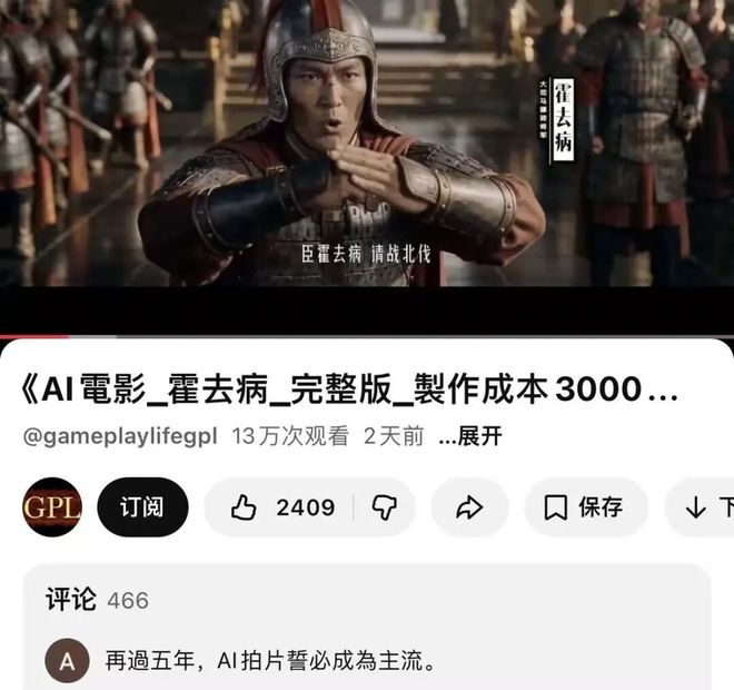 大造谣霍去病_如何评价霍去病知乎_