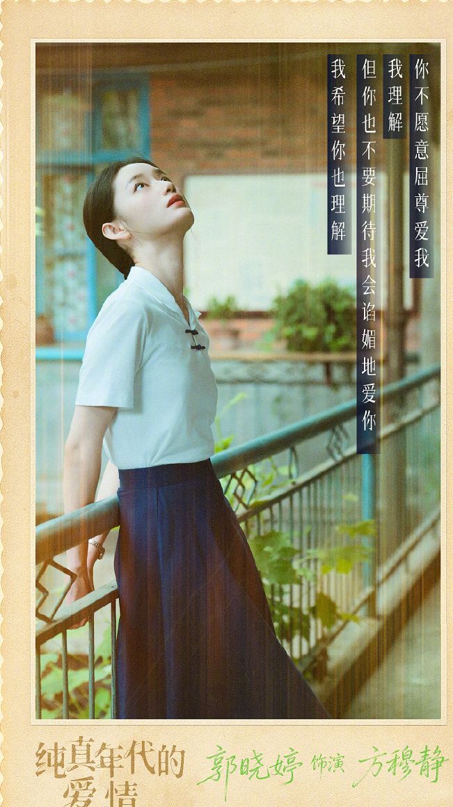 _众星告别《纯真年代的爱情》，陈飞宇感恩，夏浩然自嘲，孙千圆梦_众星告别《纯真年代的爱情》，陈飞宇感恩，夏浩然自嘲，孙千圆梦