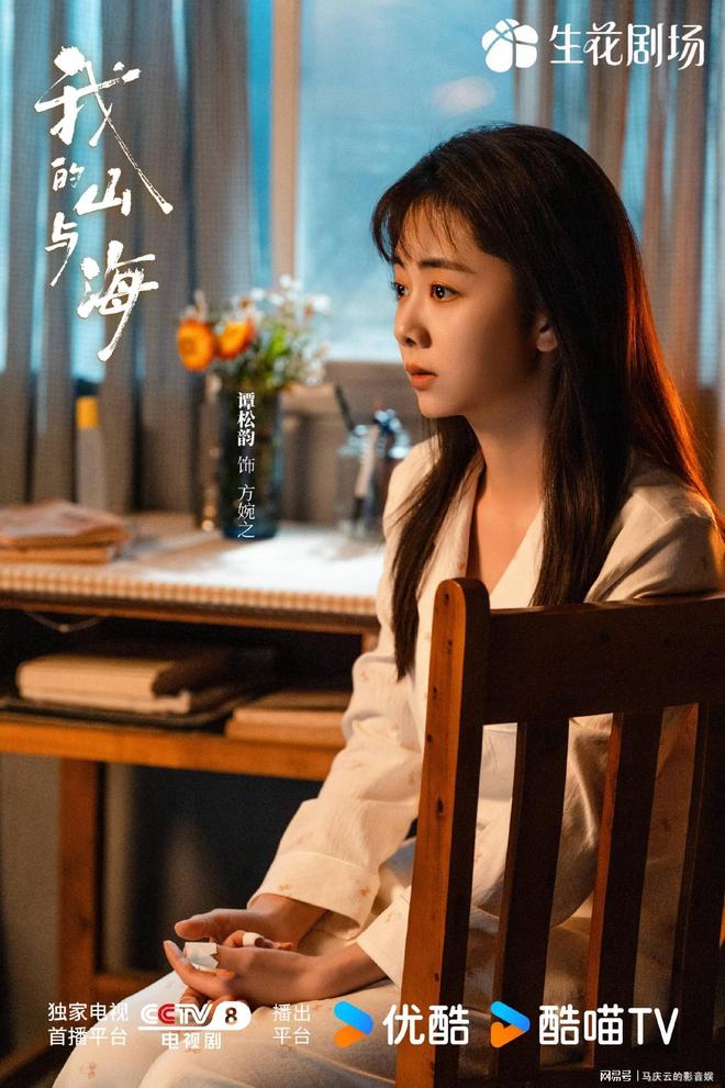 《我的山与海》再出反智狗血剧情，女主宁当打工妹，不当大学生