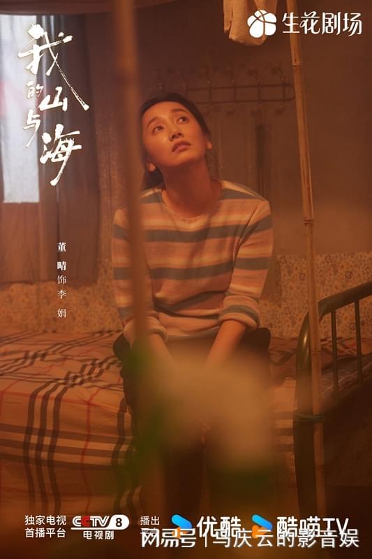 打工妹结局__打工妹之死