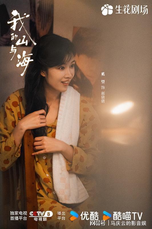 _打工妹结局_打工妹之死