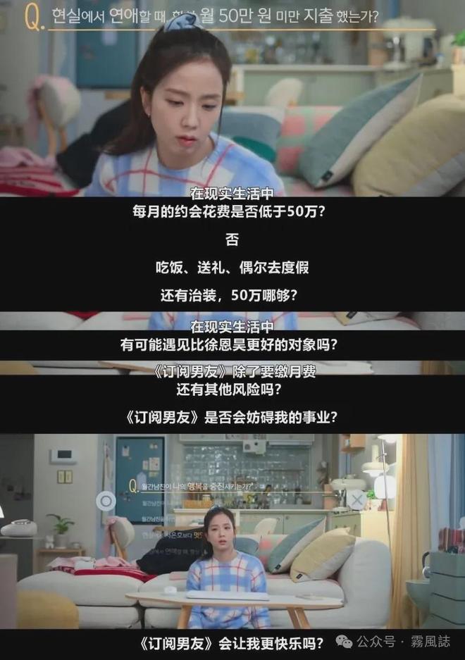 男朋友找虚拟女友__虚拟男友陪聊服务